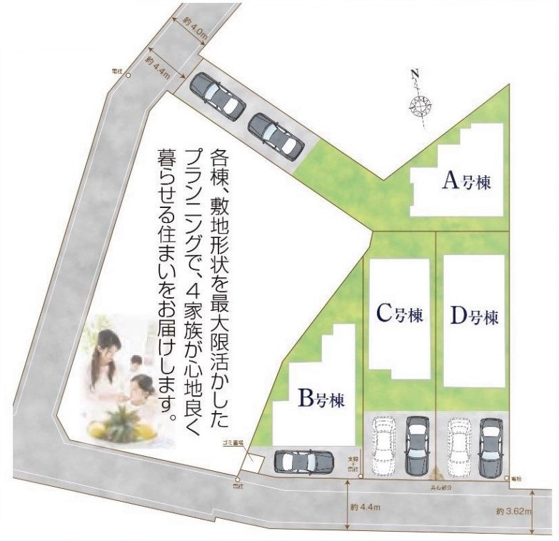 新座栗原　全4棟　A号棟