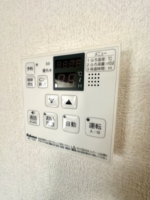 【設備】 | 伊勢崎市赤堀鹿島町貸家