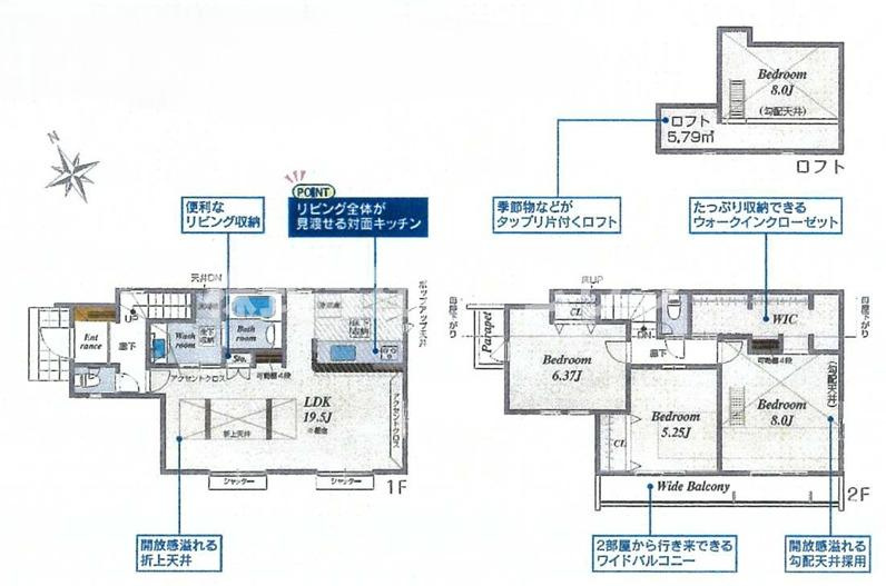 羽村市羽中２丁目の新築一戸建の間取り