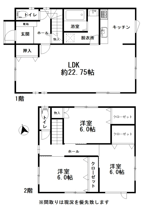 川下5条2丁目の間取り