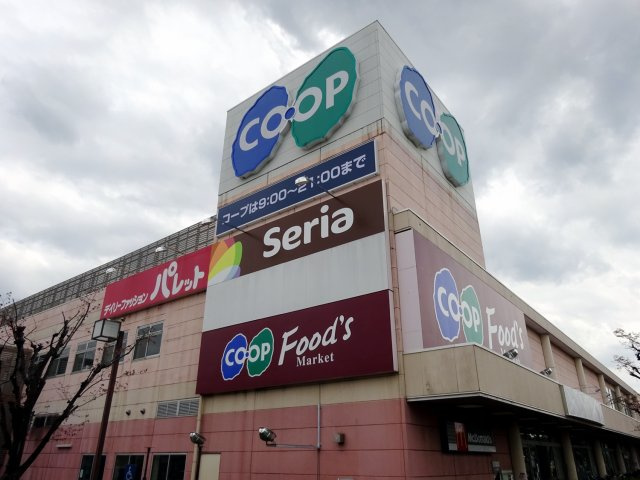 ベルファーム甲子園の周辺