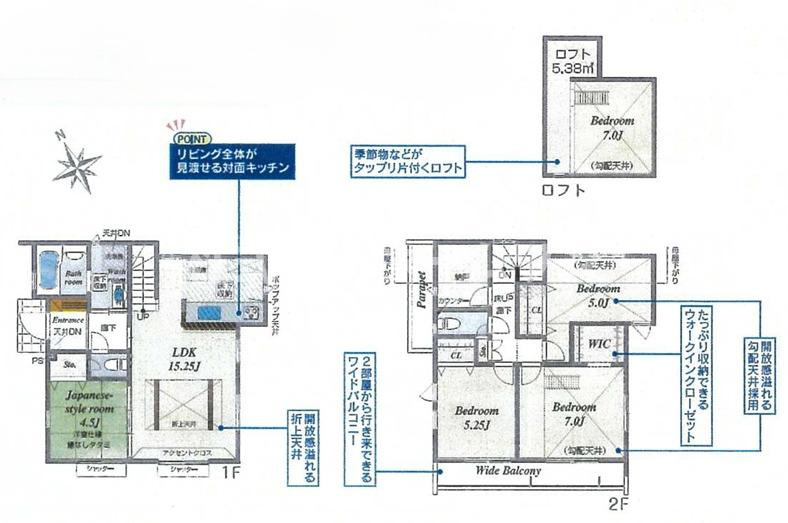 羽村市羽中２丁目の新築一戸建の間取り