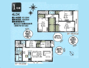 鶴ヶ島市富士見第二　全2棟　1号棟の画像