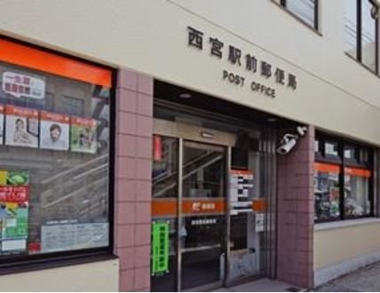 笹倉ビルディング|西宮駅前郵便局
