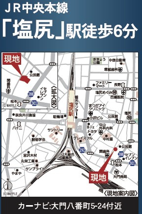 塩尻市大門八番町第3　新築戸建の地図|JR中央本線「塩尻」駅まで徒歩約6分、周辺に商業施設も多い立地です。