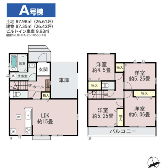 【間取り】 | 千葉市花見川区浪花町９１０番