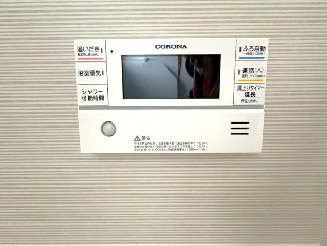 ２０２３年４月完成の築後未入居物件◆小屋裏収納付き３ＬＤＫ◆伏見区羽束師古川町の浴室|浴室リモコン