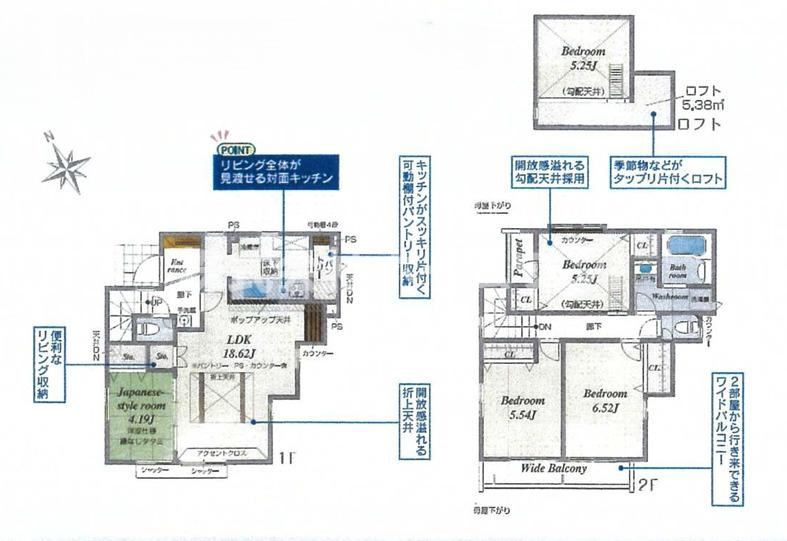 羽村市羽中２丁目の新築一戸建の間取り