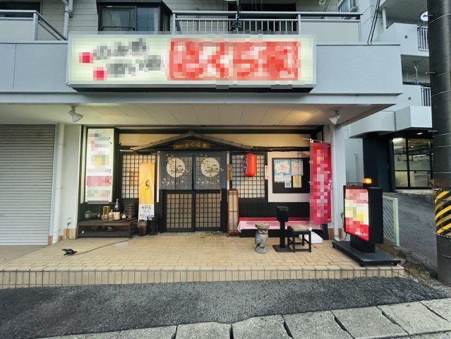 山之手１号館
