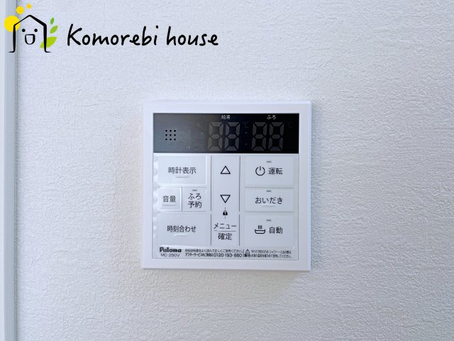 北本市中丸　12期　新築一戸建て　グレース　01の設備|ワンタッチで湯張りや追い焚きができる給湯スイッチ。夕飯の支度をしながら、同時進行でお風呂の準備ができる効率の良い生活動線が魅力です。