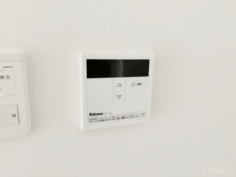 リブ東小岩の設備|給湯機パネル☆