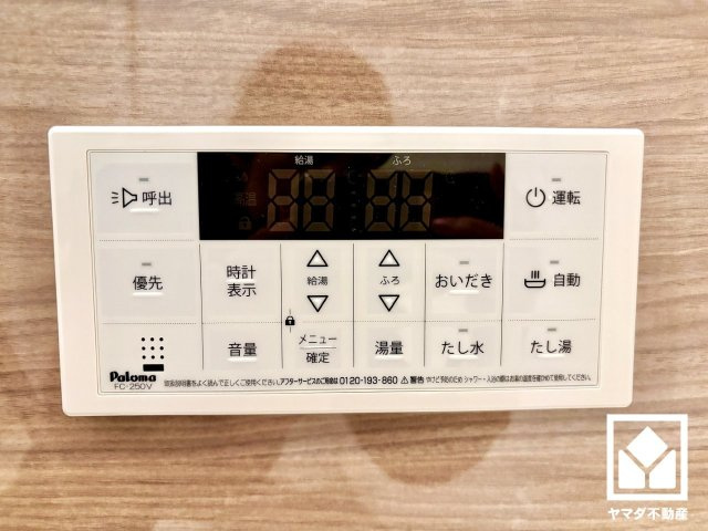 大津市皇子が丘１丁目　１期１号地の発電・温水設備