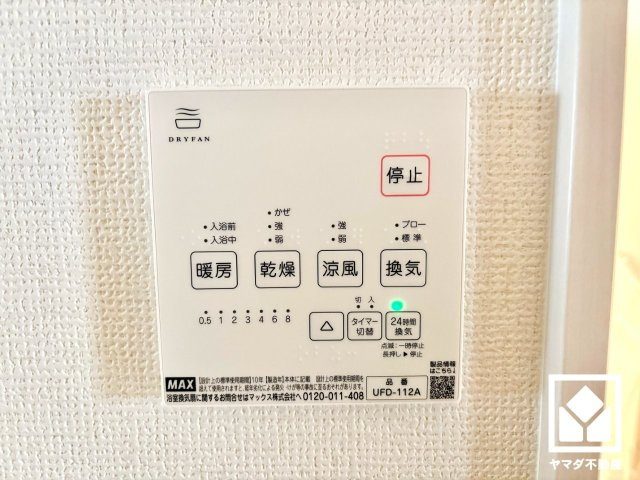 大津市皇子が丘１丁目　１期１号地の冷暖房・空調設備