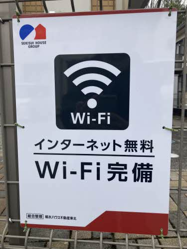 ガーデンコート六番館の周辺