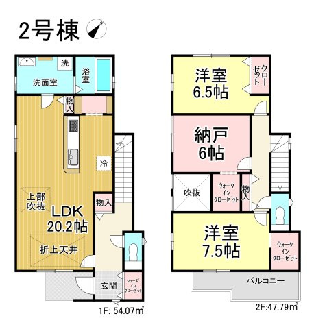 刈谷市重原本町　の間取り|【2号棟】２SLDK、土地面積:129.27㎡、建物面積:101.86㎡