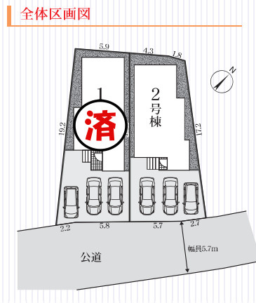 【今からご案内可能】刈谷市重原本町の区画図|全体区画数｜全2棟
◆駐車3台可能！(但し、車種による)
◆前面道路幅員5.7ｍで車通り少ないため駐車も楽々です。
◎まずは、お気軽にお問い合わせください。現地を案内しながら周辺環境も見て頂けます。　