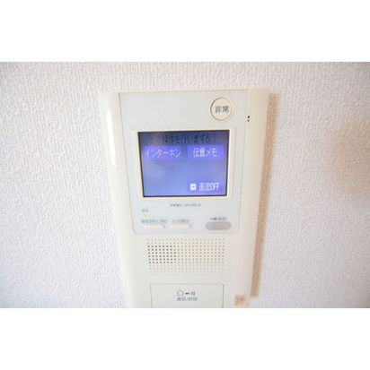 オリーブマンション荒川のセキュリティ