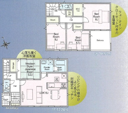 【Cradle Garden】宇都宮市雀の宮 第10 全2邸の間取り|【4LDK+WIC+カースペース2台】
