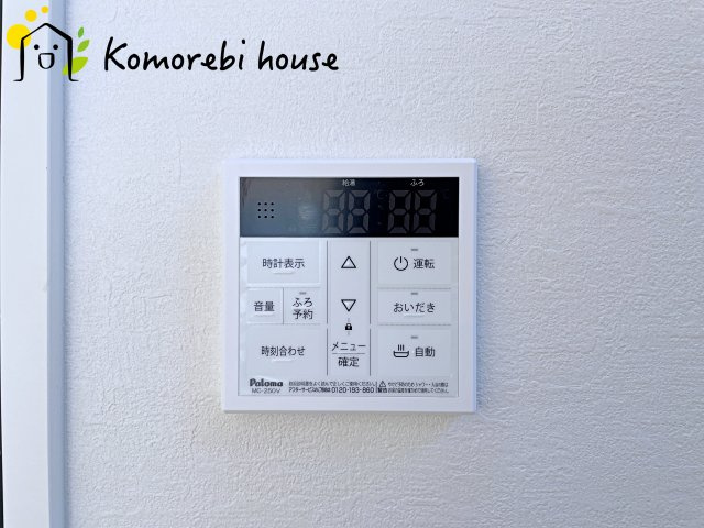 北本市中丸　12期　新築一戸建て　グレース　03のその他|10/30　撮影済み