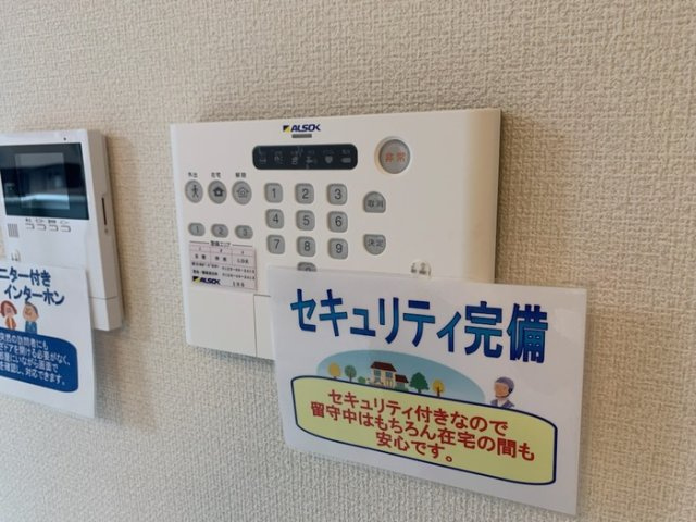 サンプレイスのセキュリティ