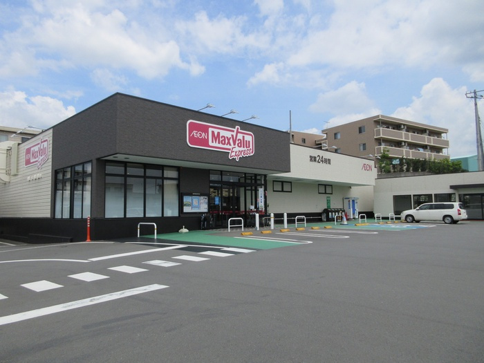 サンプレイスの周辺