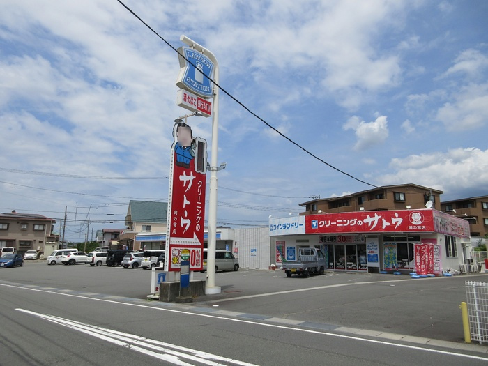 サンプレイスの周辺