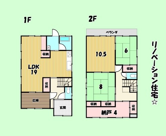 焼津市　石津中町　中古住宅　４SLDKの間取り
