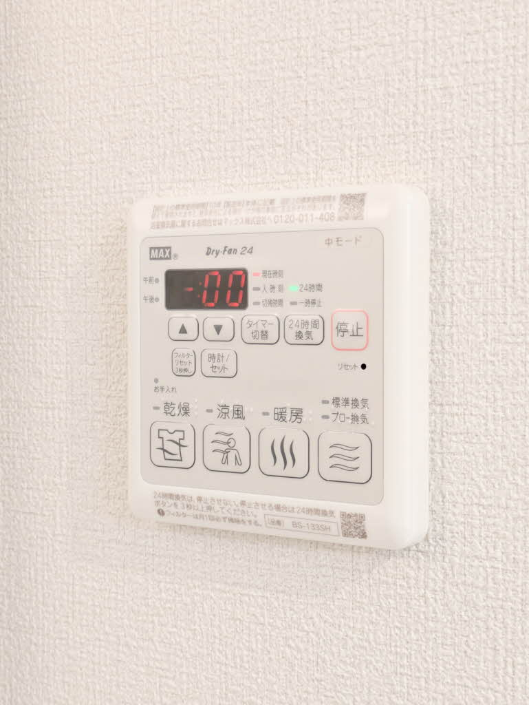 熊本市中央区大江６丁目のアパートの設備
