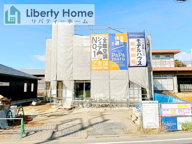 土浦市中村南1丁目　新築戸建　2階建ての構造・工法・仕様