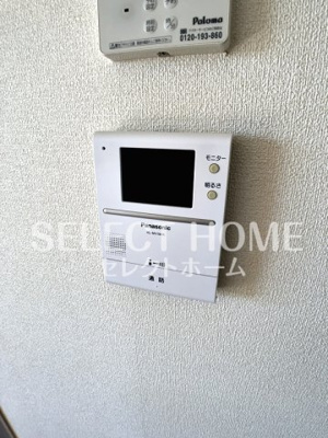 【セキュリティ】 | セジュール若松Ⅱ