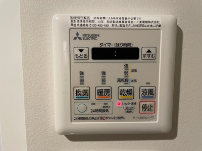 【設備】 | モンクレ桜新町