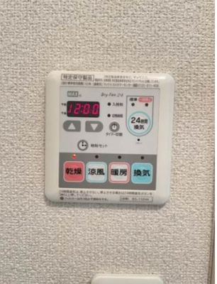 【設備】 | グランデシャンテ池袋 | 浴室乾燥(同一仕様写真)