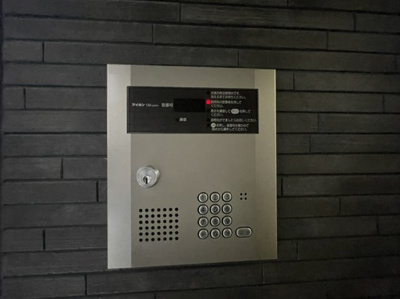 【セキュリティ】 | グランデシャンテ池袋 | オートロック完備☆