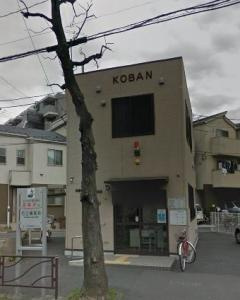 中原警察署　中丸子交番まで181m