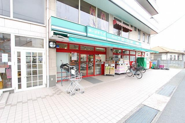 まいばすけっと　中丸…まで212m