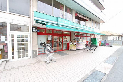 まいばすけっと　中丸…まで212m