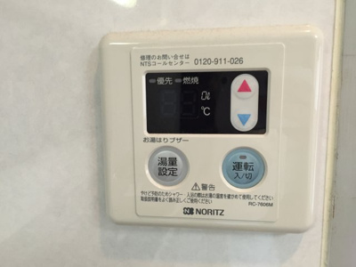 【設備】 | メゾンヒロⅡ