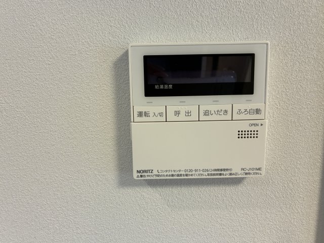 鷺沼スタードエリングのその他|給湯器用／台所リモコン