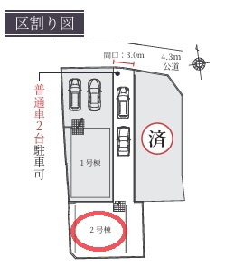 【区画図】 | Terrechez柏原市大県２期 | 区画図