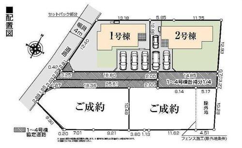 矢板市木幡　1号棟の区画図|1号棟になります