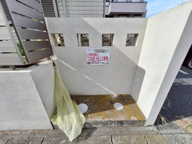 ＣＡＮＥ　ＨＩＬＬＳのその他共用部分|★旭化成ヘーベルメゾン★
