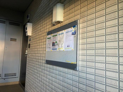 【設備】 | グランシエル