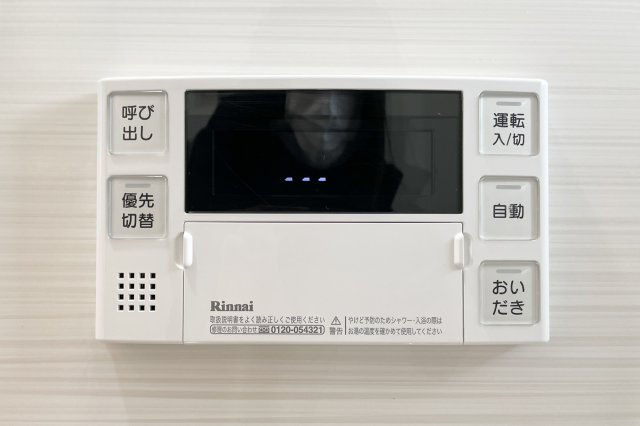 ボヘミアンの設備