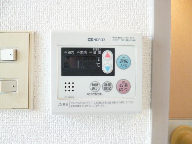 給湯器リモコンあり