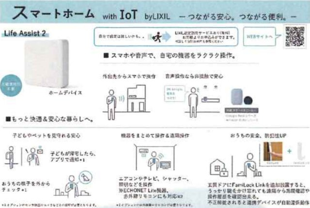 横浜市栄区鍛冶ヶ谷1丁目 新築戸建て【仲介手数料無料】