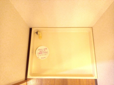 【その他】 | ラルジュ | 室内洗濯機置場