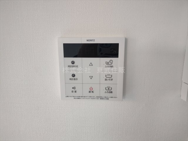 【発電・温水設備】 | 三芳町藤久保 | 給湯リモコン