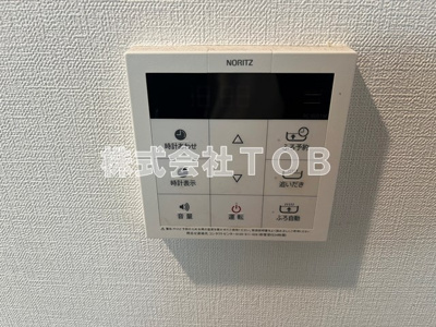 【その他】 | Fortune Demeure-フォーチュンドゥミール- | 給湯リモコン