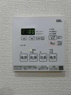 【設備】 | ベルファース戸越スタティオ