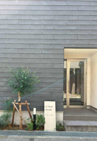 【兵庫県】尼崎市若王子　1棟収益マンション　ラターシュ園田の外観